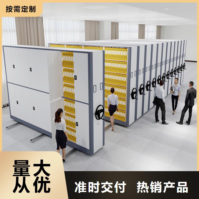手动密集架操作台精工打造