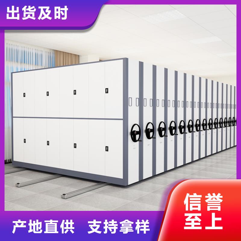 手动密集架_移动病案架优势