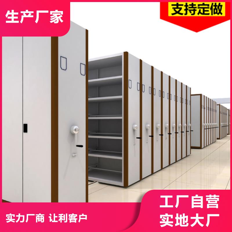 手动密集架【发电机罩壳】专业完善售后