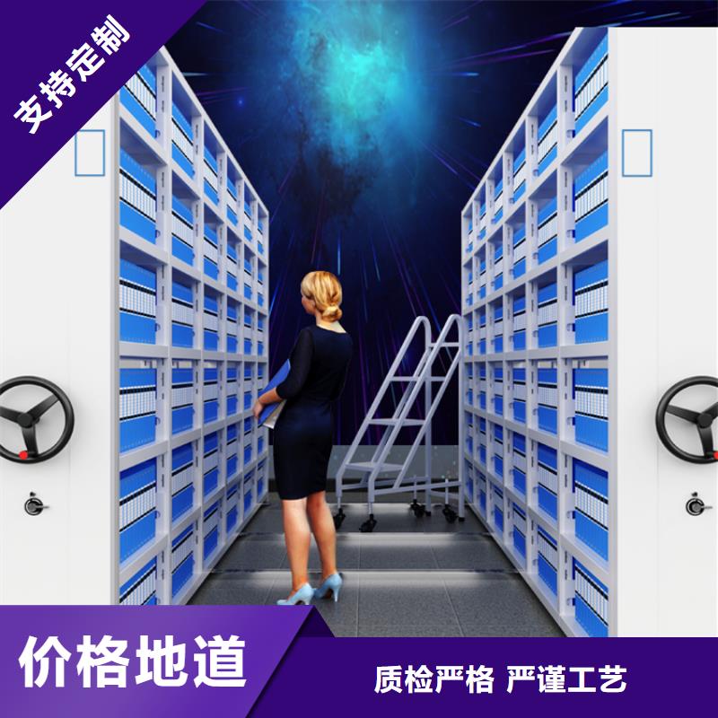 手动密集架-电动移动货架产地货源