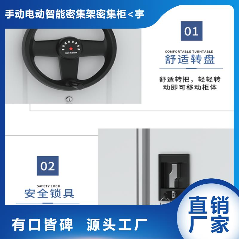 手动密集架密集架厂家精工制作
