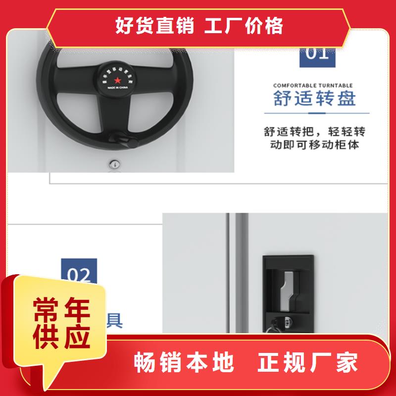 手动密集架密集架生产厂家用好材做好产品