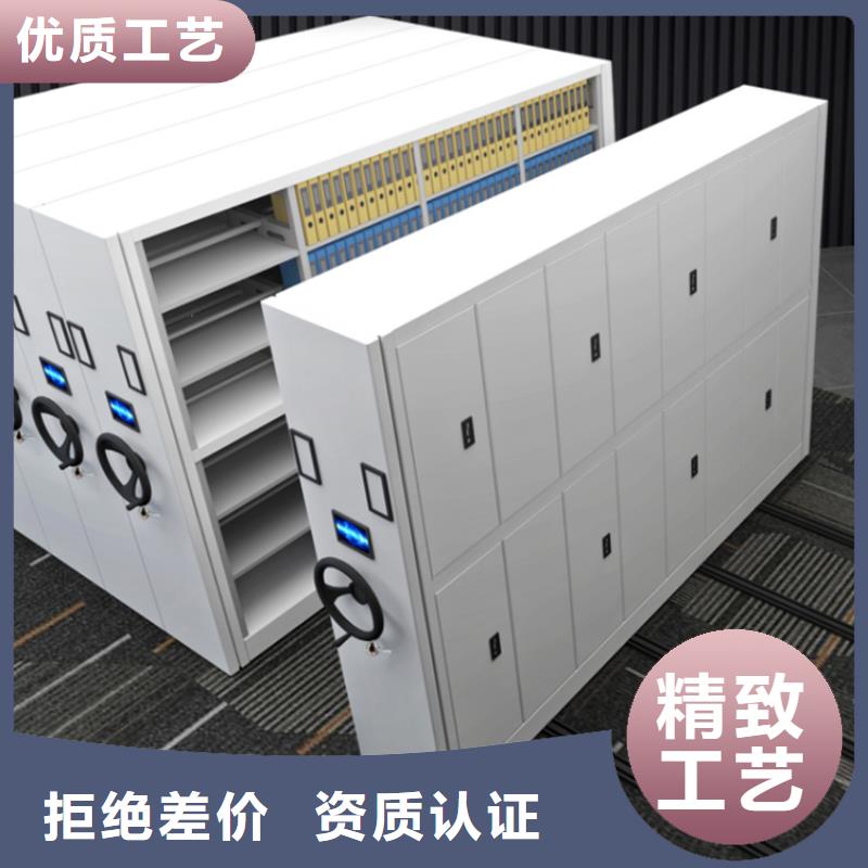 手动密集架密码锁档案柜买的放心安兴用的舒心