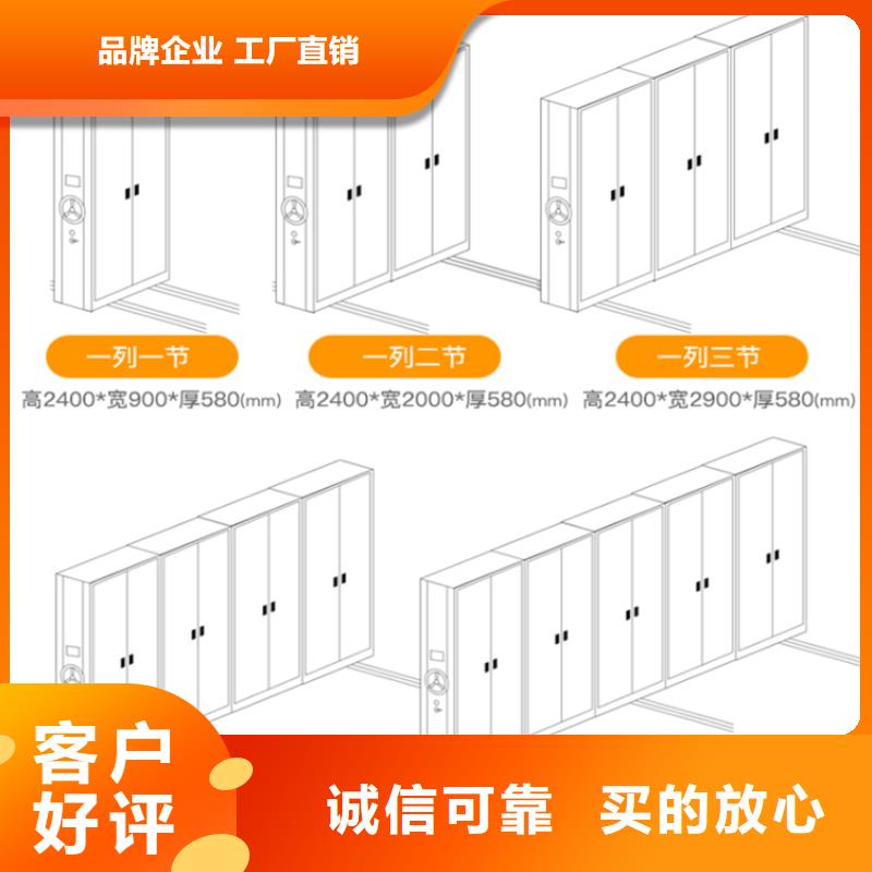 手动密集架操作台精工打造