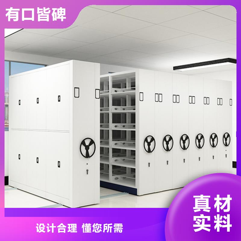 手动密集架密集架厂家精工制作