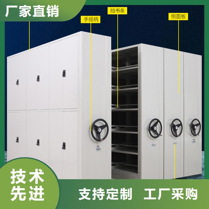 手动密集架智能型档案柜24小时下单发货