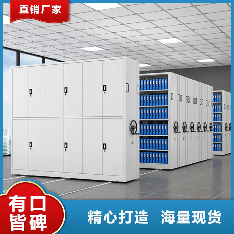手动密集架学校图书架实力厂家