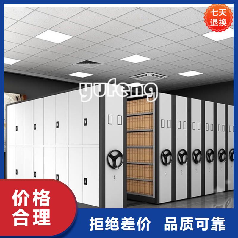 挂捞密集架-仓储货架多种规格可选