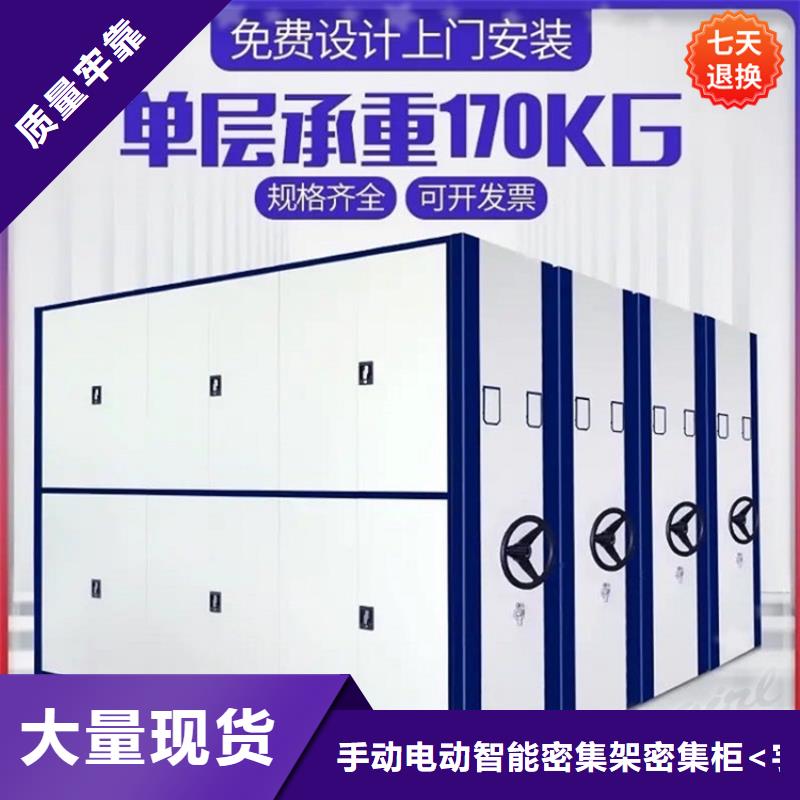 挂捞密集架留样密集架定制不额外收费