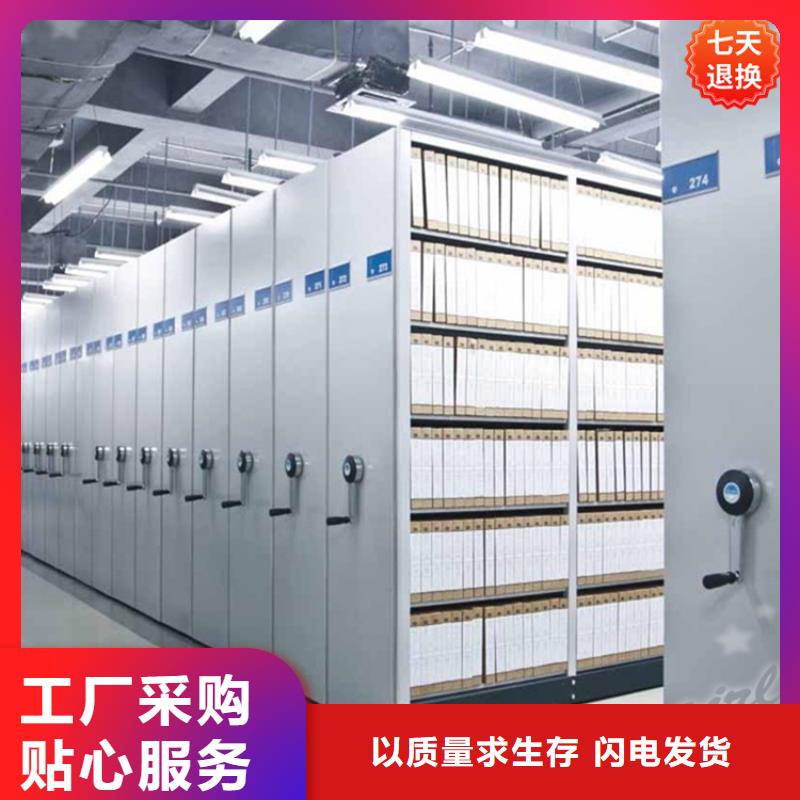 挂捞密集架重型货架品质服务