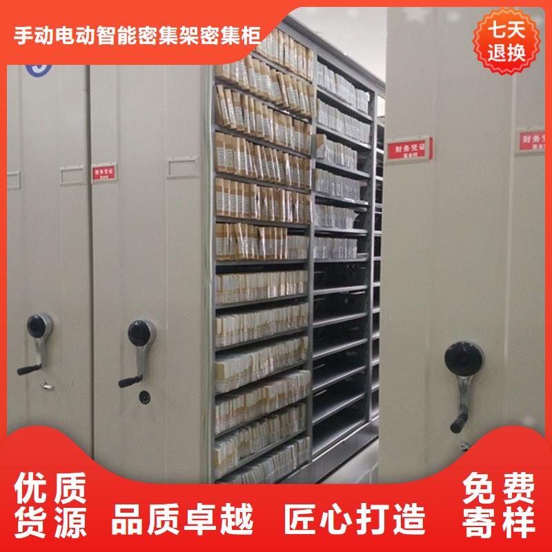 挂捞密集架_密集切片柜产品细节参数