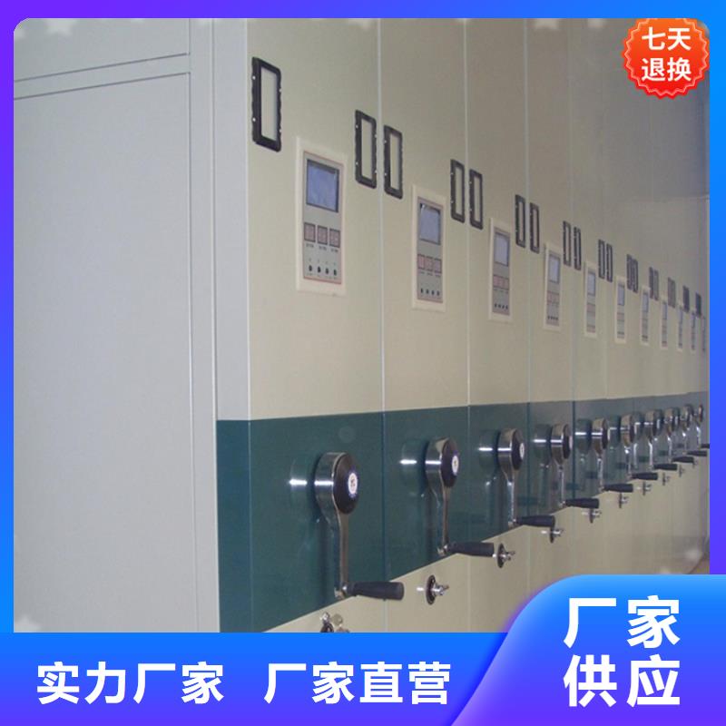 挂捞密集架【移动病案架】本地厂家值得信赖