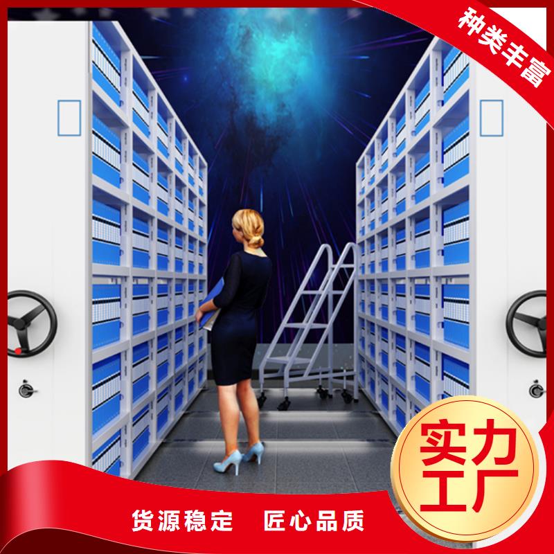 挂捞密集架,档案密集柜实力公司
