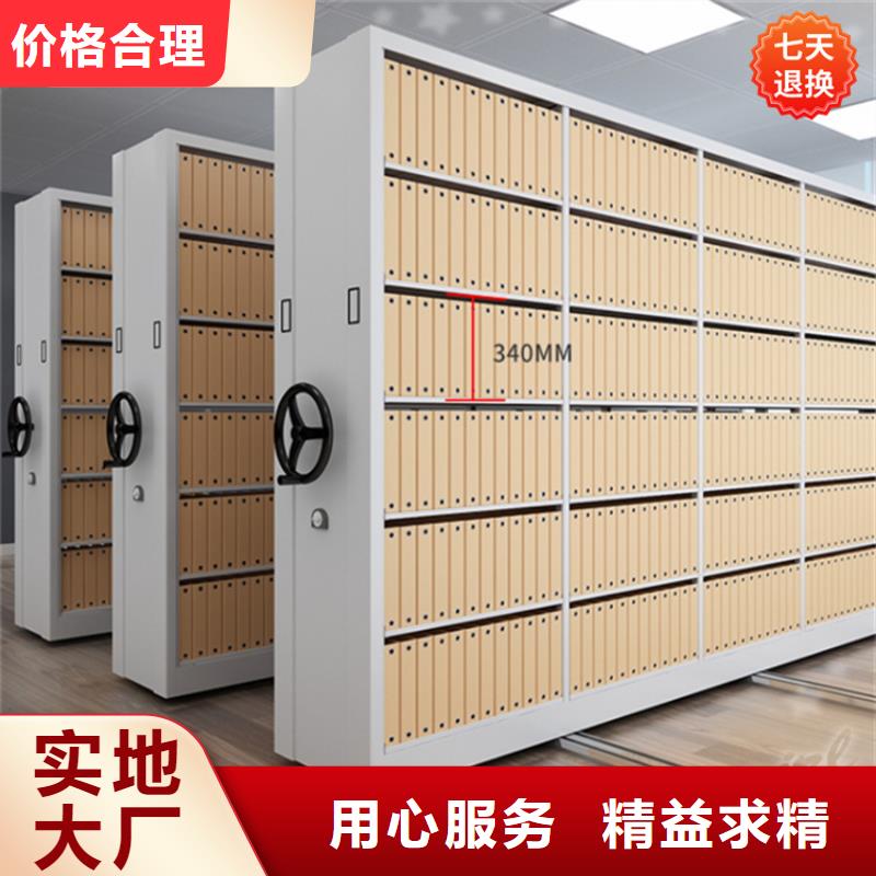 挂捞密集架-智能型档案柜购买的是放心