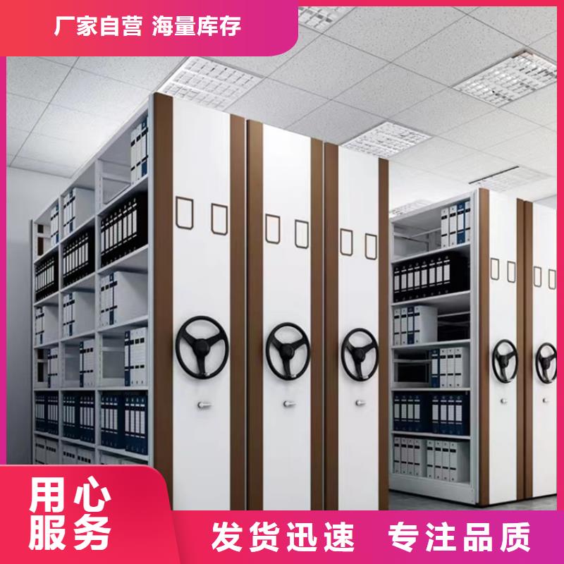挂捞密集架【密集型留样柜】可定制
