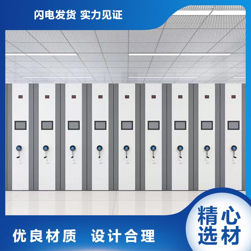 挂捞密集架-监控操作台选择我们选择放心