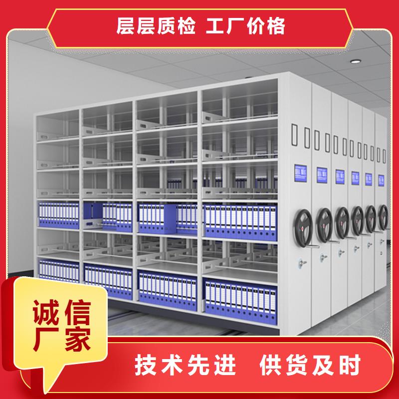 挂捞密集架重型货架品质服务