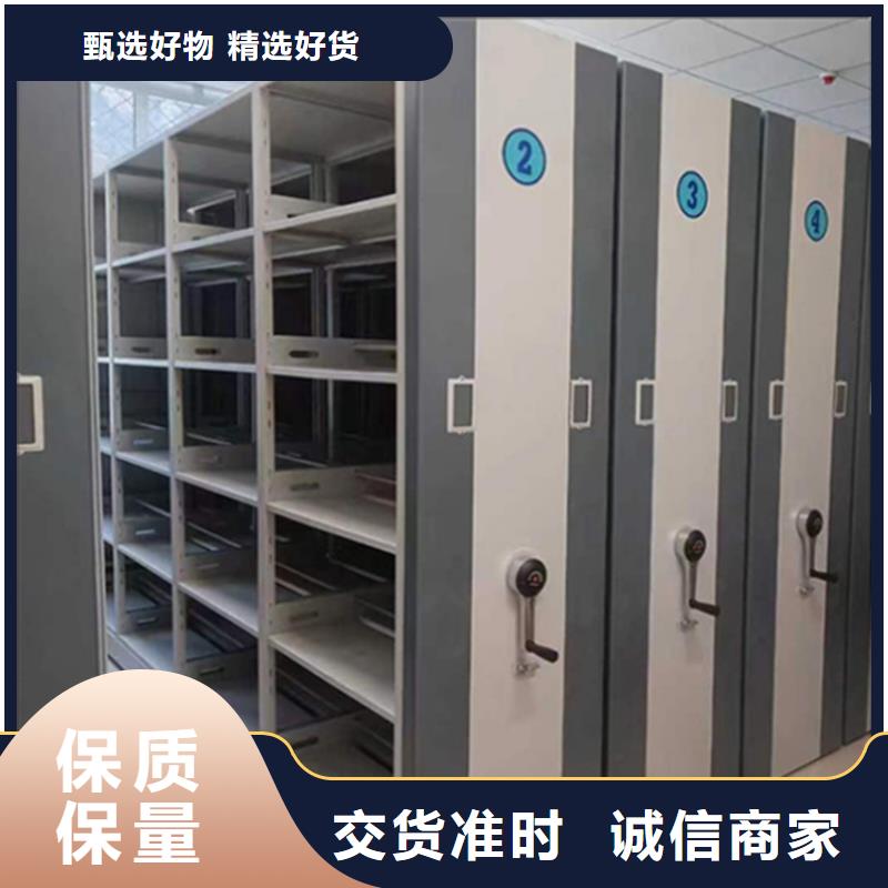 挂捞密集架【密集型留样柜】可定制
