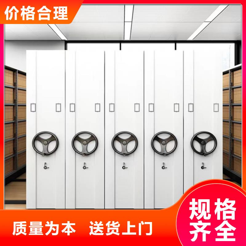挂捞密集架-档案密集柜按需定制