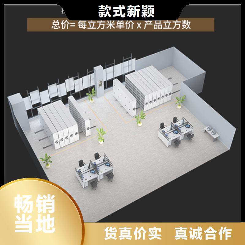 挂捞密集架留样密集架定制不额外收费
