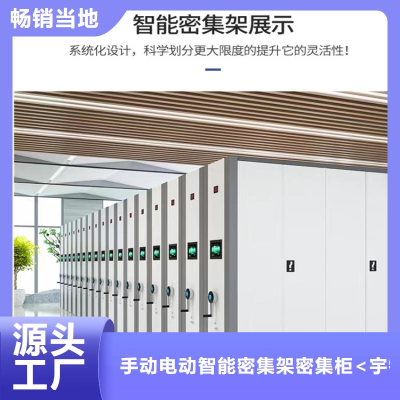 【密集图纸柜货架价格源头厂家量大价优】