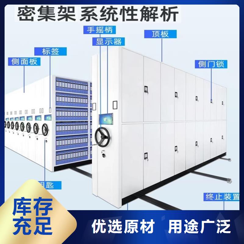 密集图纸柜智能型密集架工厂自营