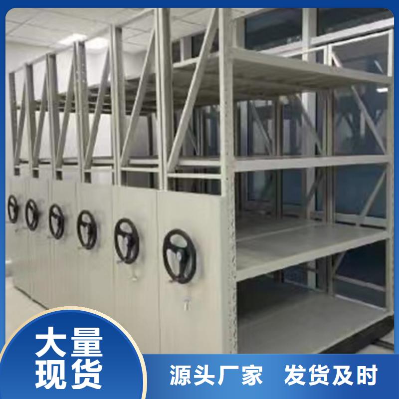 【密集图纸柜密集架生产厂家放心选购】