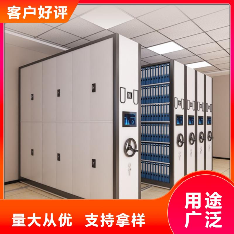 密集图纸柜档案密集柜工艺精细质保长久