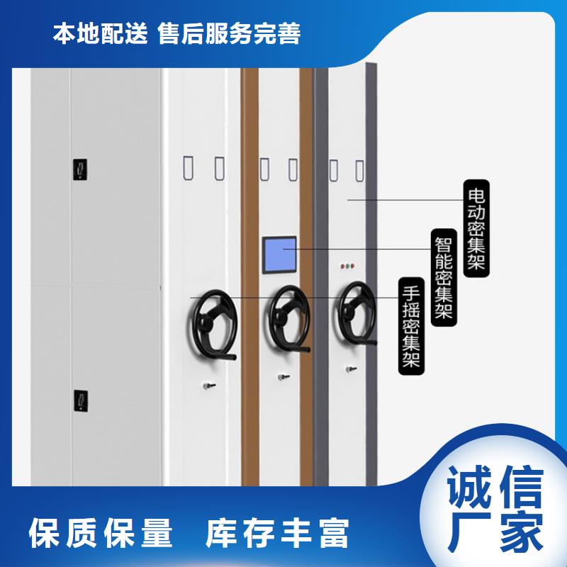 密集图纸柜智能型档案柜产品性能