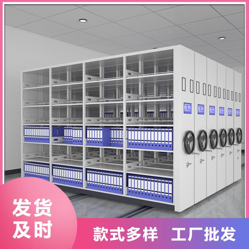 【密集图纸柜】_档案密集架产地采购