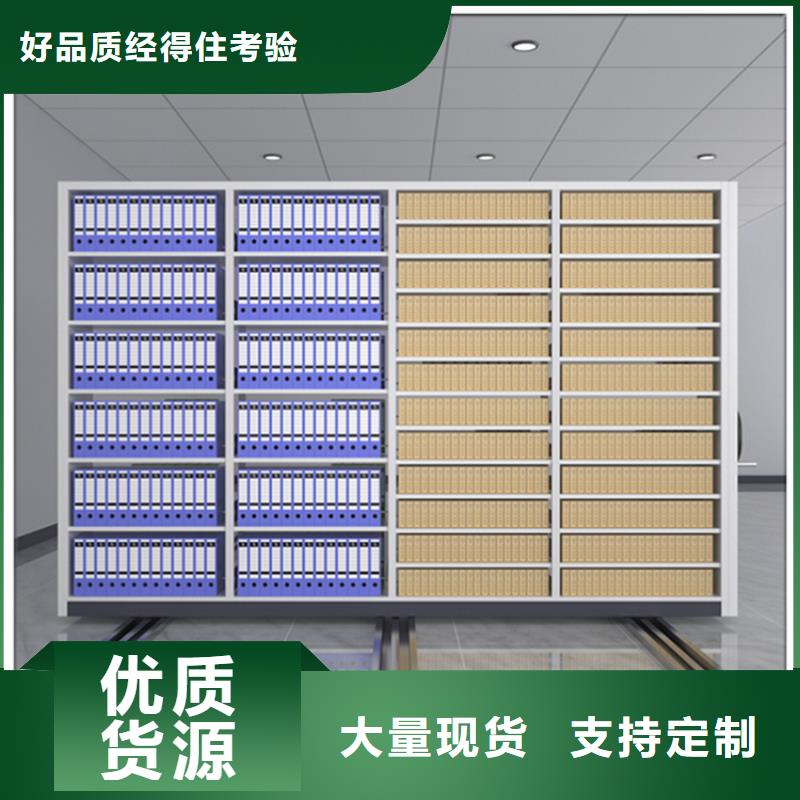 密集图纸柜拆装档案密集柜适用范围广