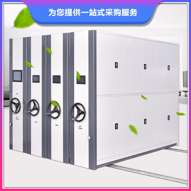 密集图纸柜拆装档案密集柜实体诚信厂家