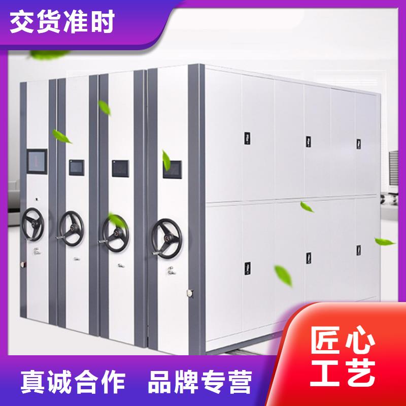 密集图纸柜密集架生产厂家采购无忧