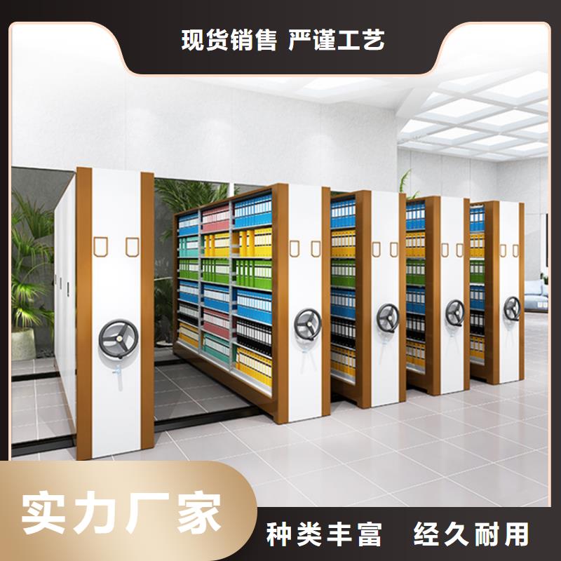 密集图纸柜-【密集书架】严格把控质量