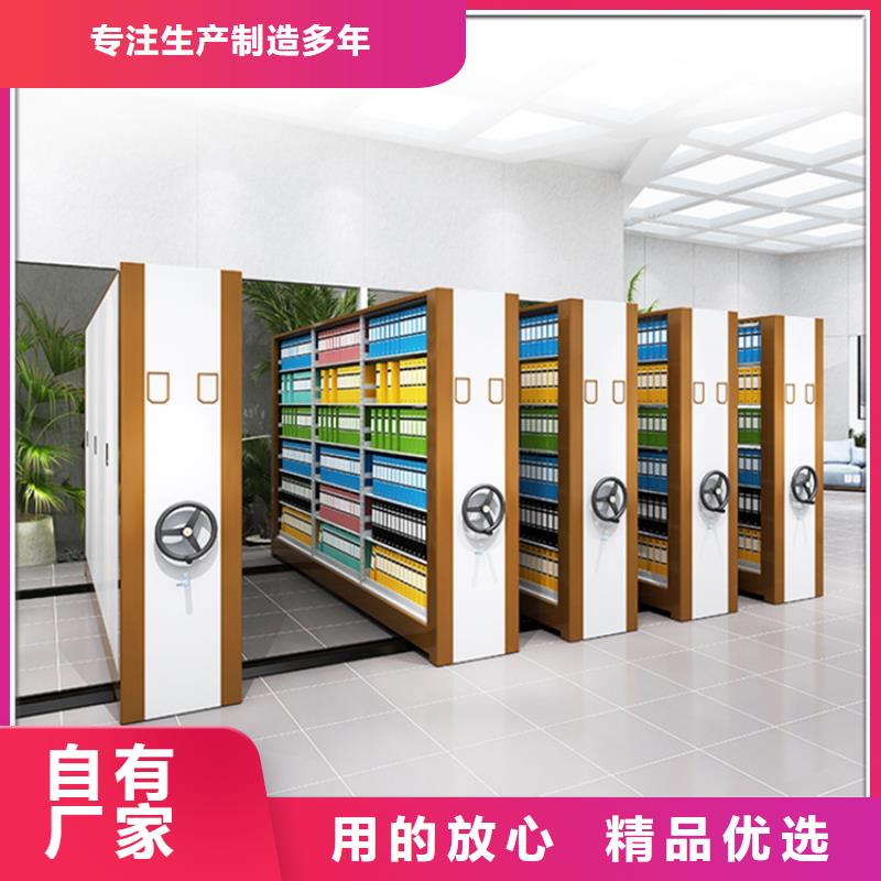 密集图纸柜智能型档案柜产品性能