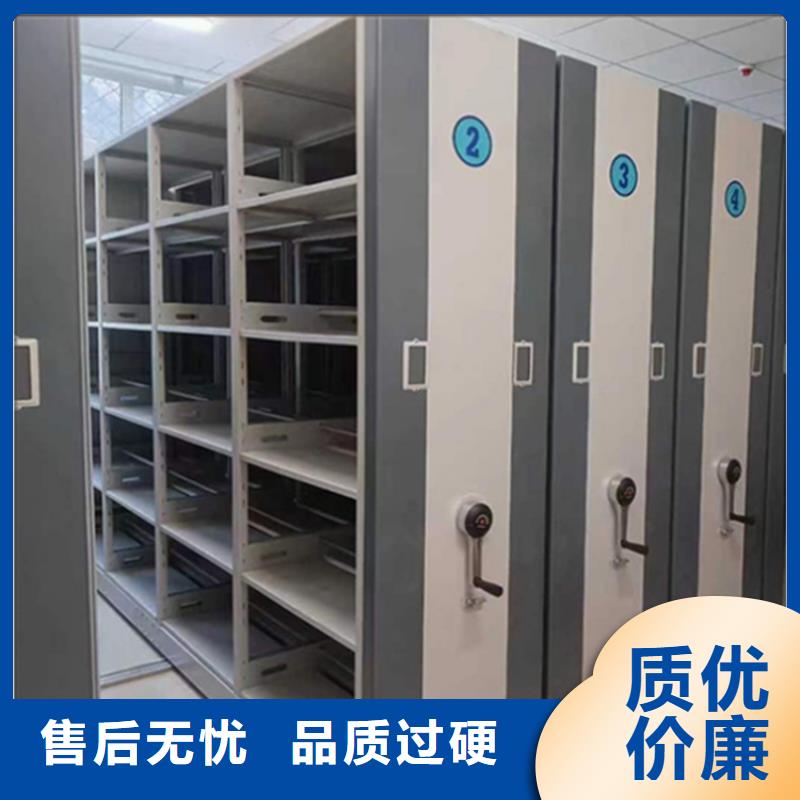 密集图纸柜密集架生产厂家采购无忧