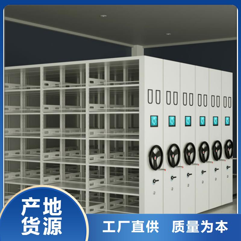 密集图纸柜【密集病案柜】专业信赖厂家
