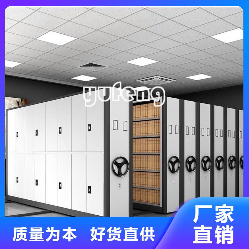 密集图纸柜智能型档案柜产品性能