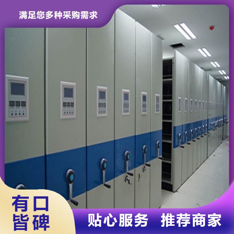 密集图纸柜拆装档案密集柜实体诚信厂家