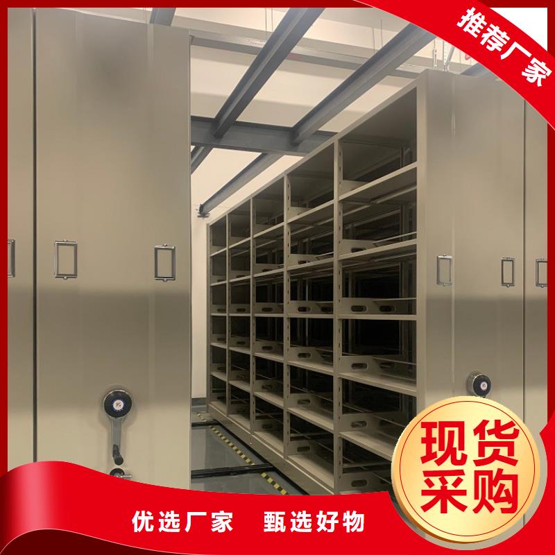 密集图纸柜密集架生产厂家采购无忧