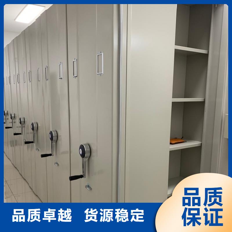 密集图纸柜_【智能密集柜】满足您多种采购需求