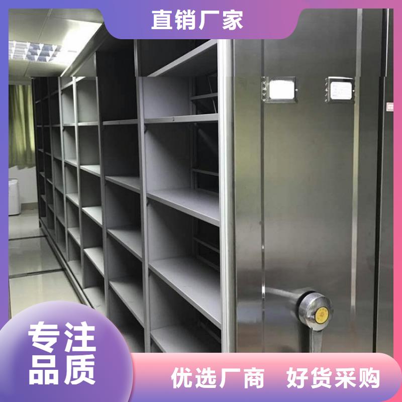 【密集图纸柜密集架生产厂家放心选购】