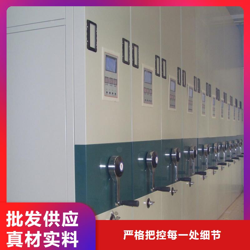 密集图纸柜拆装档案密集柜实体诚信厂家