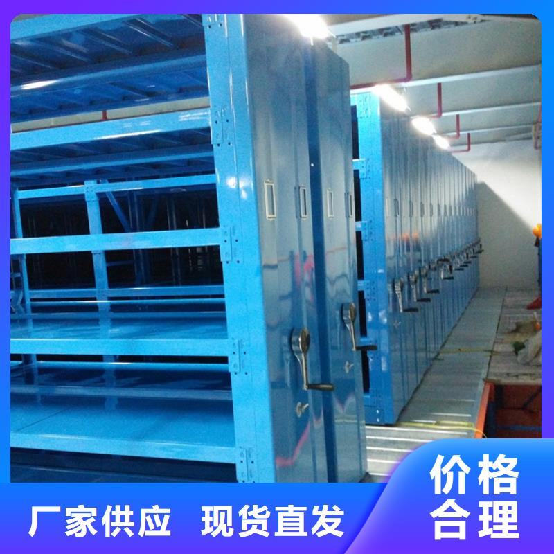 密集图纸柜拆装档案密集柜实体诚信厂家