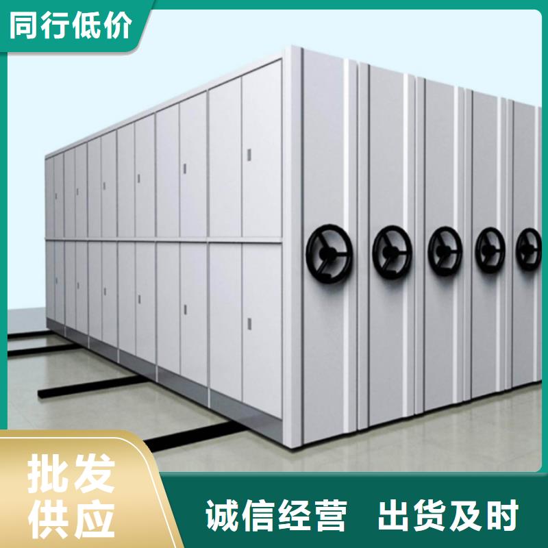 密集图纸柜密集柜厂家做工精细