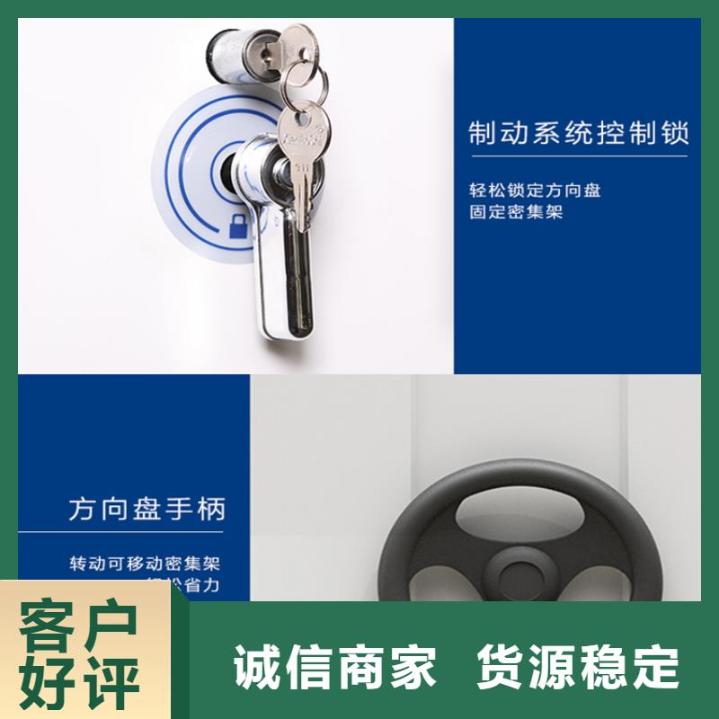 密集图纸柜拆装档案密集柜实体诚信厂家