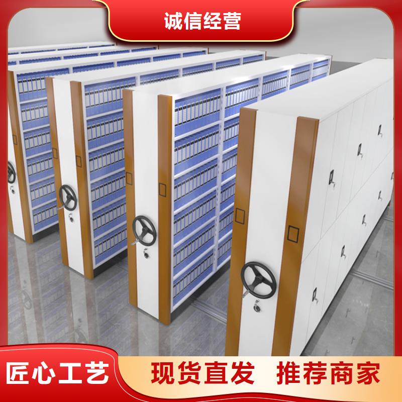 密集图纸柜拆装档案密集柜实体诚信厂家
