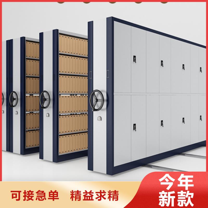 密集图纸柜【密集病案柜】专业信赖厂家