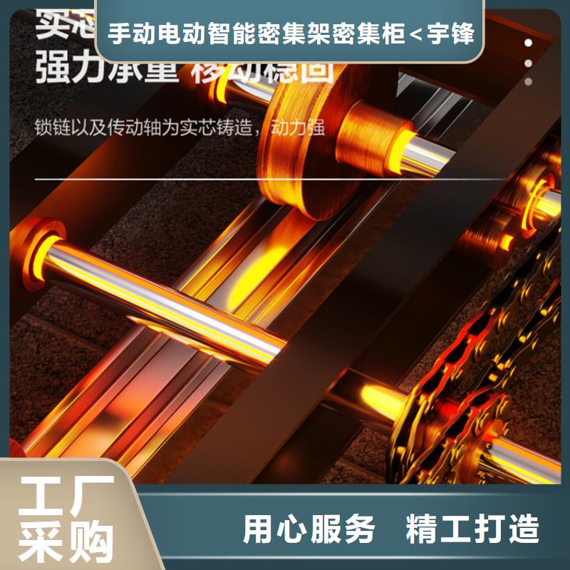 密集图纸柜_【智能密集柜】满足您多种采购需求