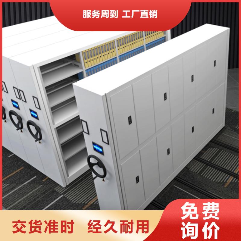 密集图纸柜,密集柜实体厂家支持定制